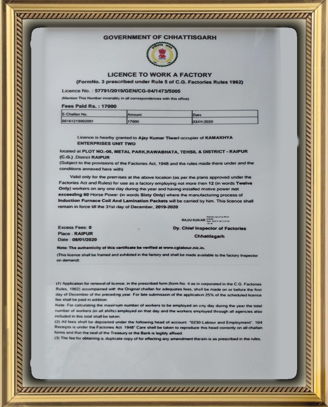 work certificate